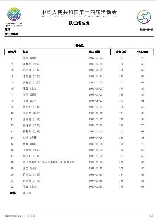 其中，影片的核心人物张人亚，在黑暗中思索，紧锁的眉头体现着他思索抉择的状态，作为一名革命者，不容许他行差踏错，而他在筹谋着的又是怎样的计划呢？相比之下，夏一岚的形象则为该片带来一丝柔美，素色旗袍端庄谦和，俨然已是褪去学生的稚嫩，成长为一名坚定勇敢的革命者姿态，她代表着乱世中的女性力量；尤涛作为全片最为复杂的人物，在画面中的体现也与他人有所不同，干净得体的衣着和发型，表明了他当下的地位，而眼神中却是阴郁诡谲，他究竟处在什么样的立场？或将成为本片最大疑点